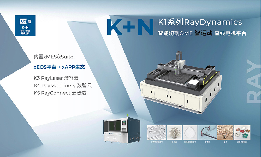 K1智活动